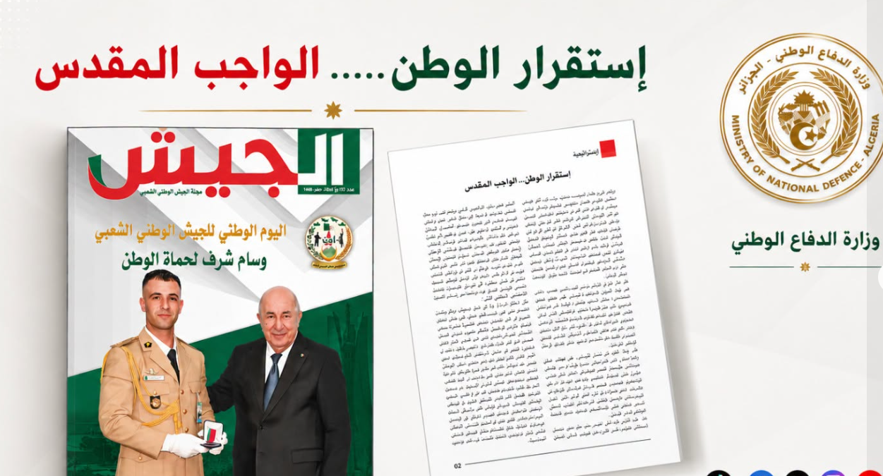 Algerian Army Editorial Affirms National Stability as Paramount for Sovereignty and Progress