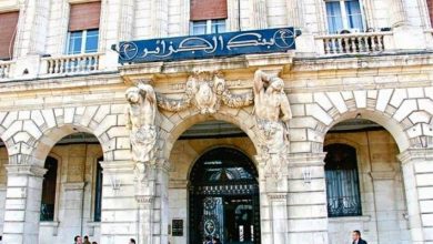 Bank of Algeria Mandates KYC Update for Financial Compliance