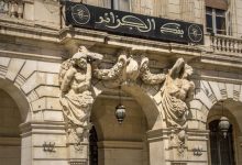 Exporters Gain Direct Financing Through Bank of Algeria Initiative