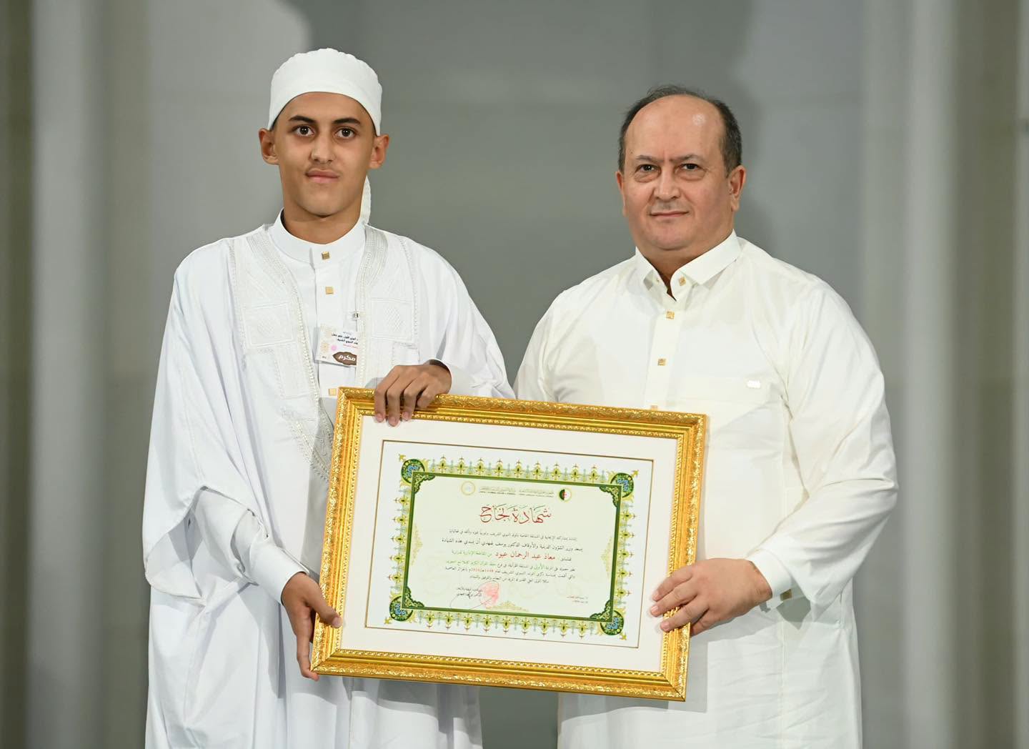 Prime Minister Honors Quran Champions at Mawlid Celebration