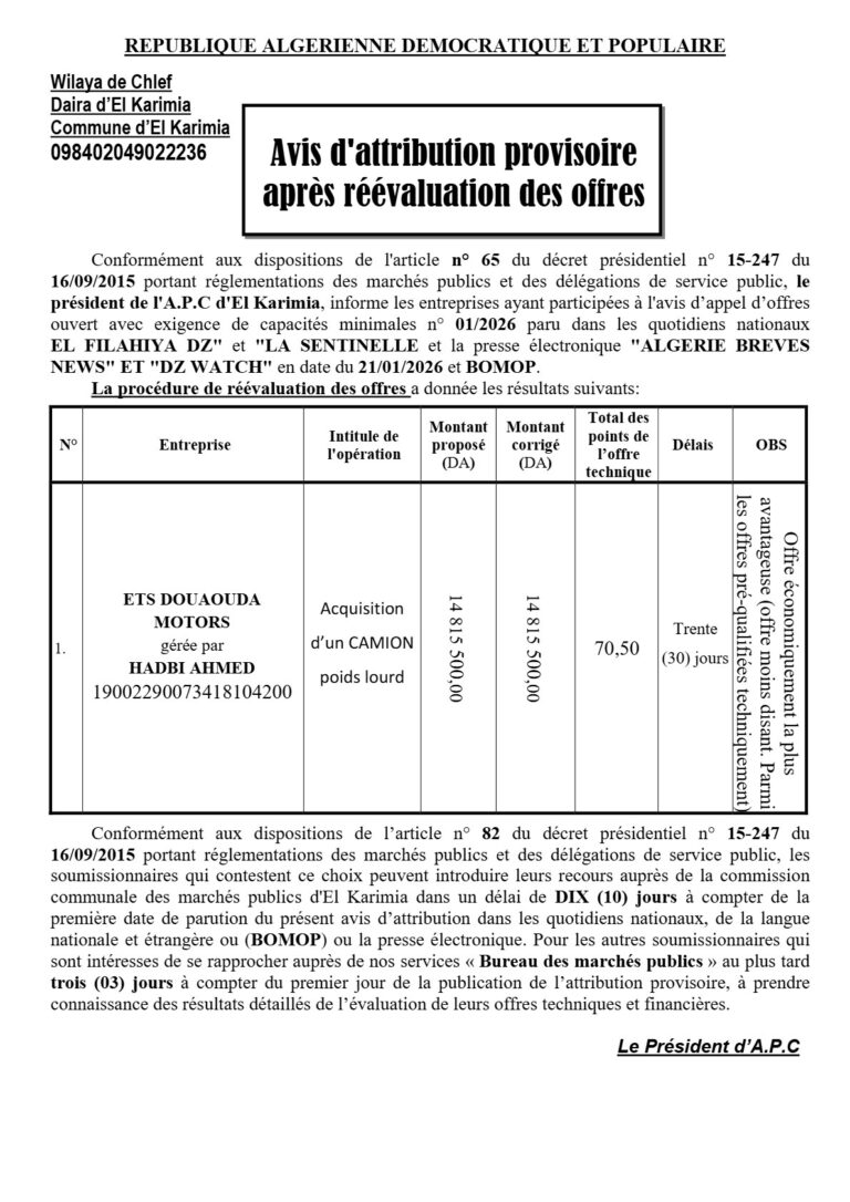Avis d’attribution provisoire après réévaluation des offres