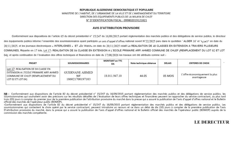 AVIS D’ATTRIBUTION PROVISOIRE