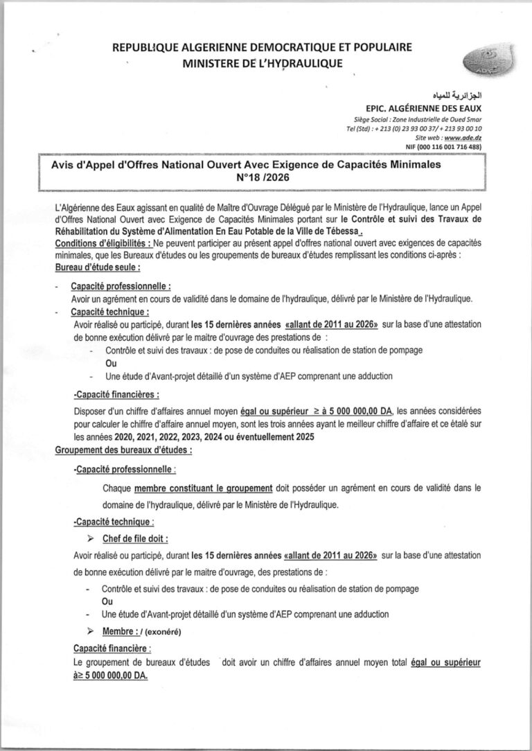 Avis d’Appel d’Offres National Ouvert Avec Exigence de Capacités Minimales