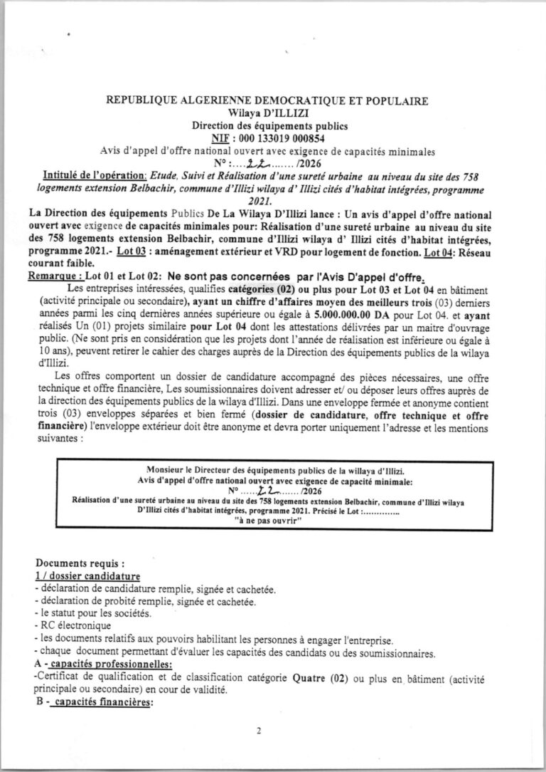 Avis d’appel d’offre national ouvert avec exigence de capacités minimales