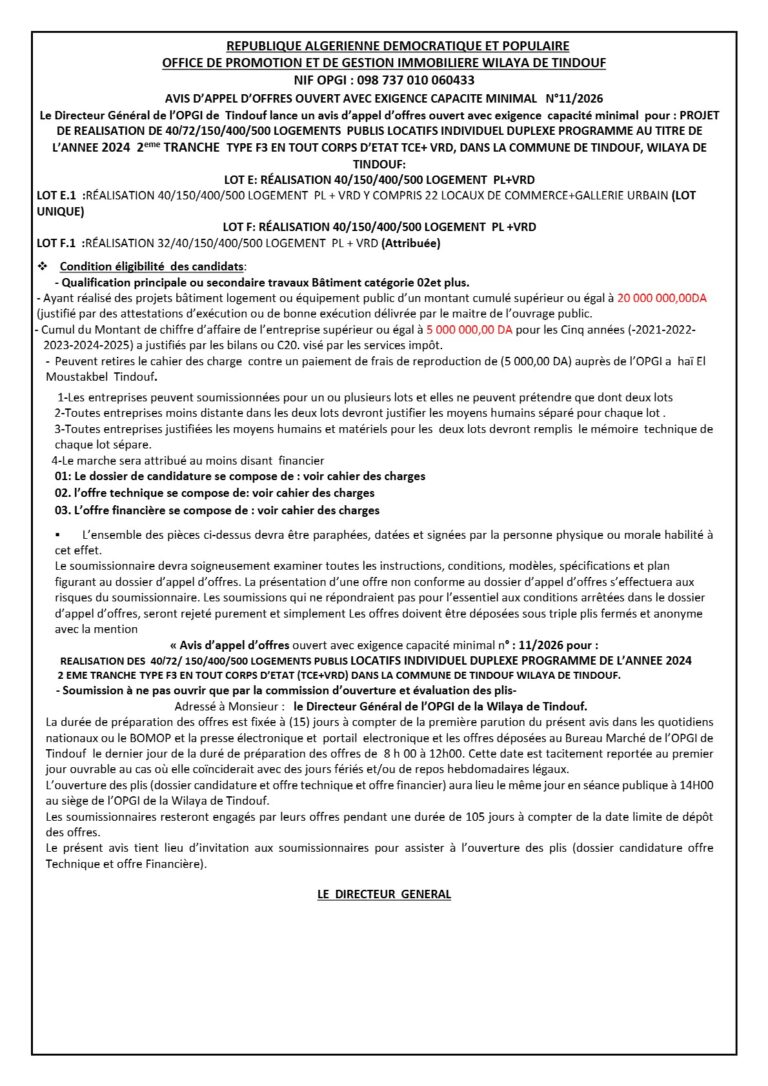 AVIS D’APPEL D’OFFRES OUVERT AVEC EXIGENCE CAPACITE MINIMAL