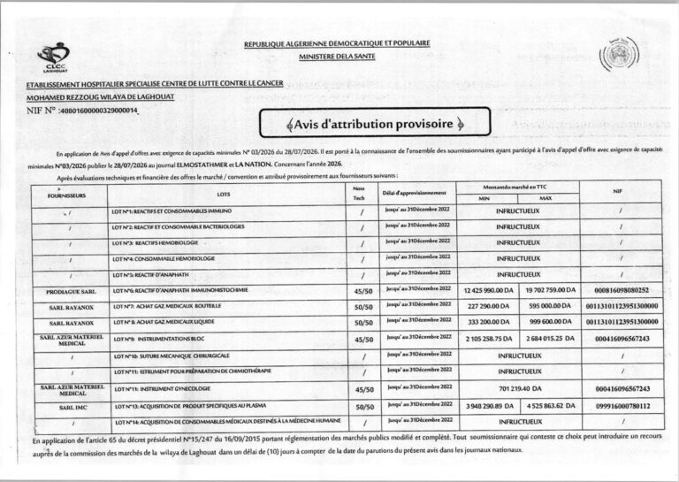 Avis d’attribution provisoire