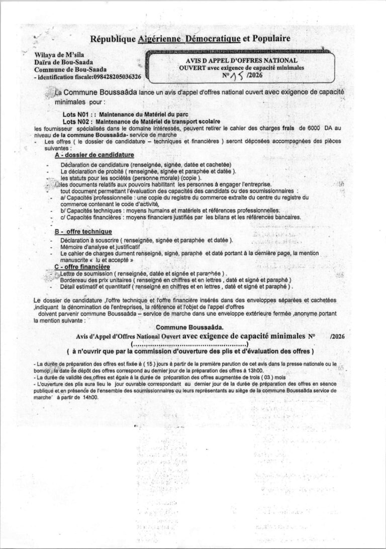 AVIS D APPEL D’OFFRES NATIONAL OUVERT avec exigence de capacité minimales