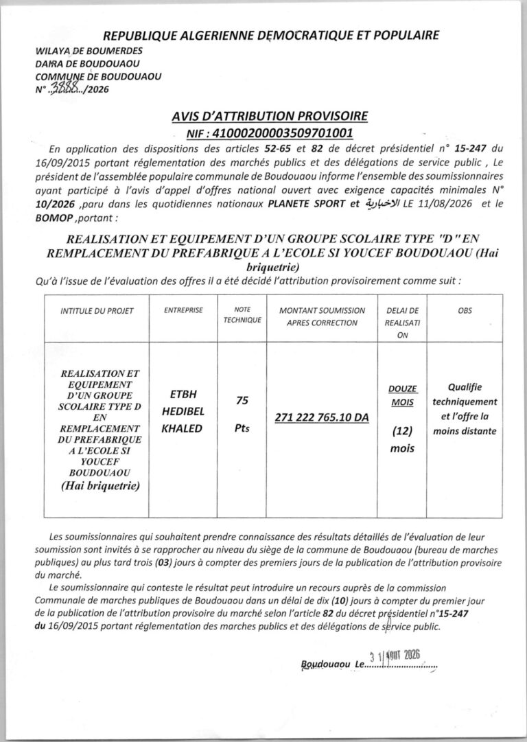AVIS D’ATTRIBUTION PROVISOIRE