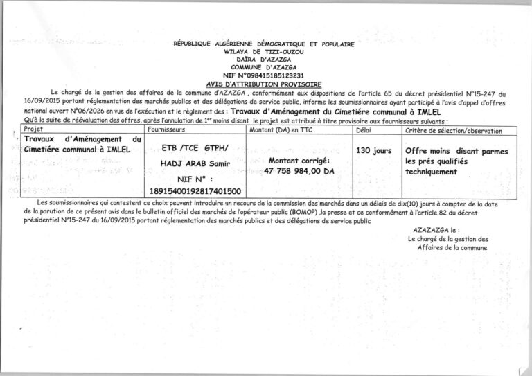 AVIS D’ATTRIBUTION PROVISOIRE