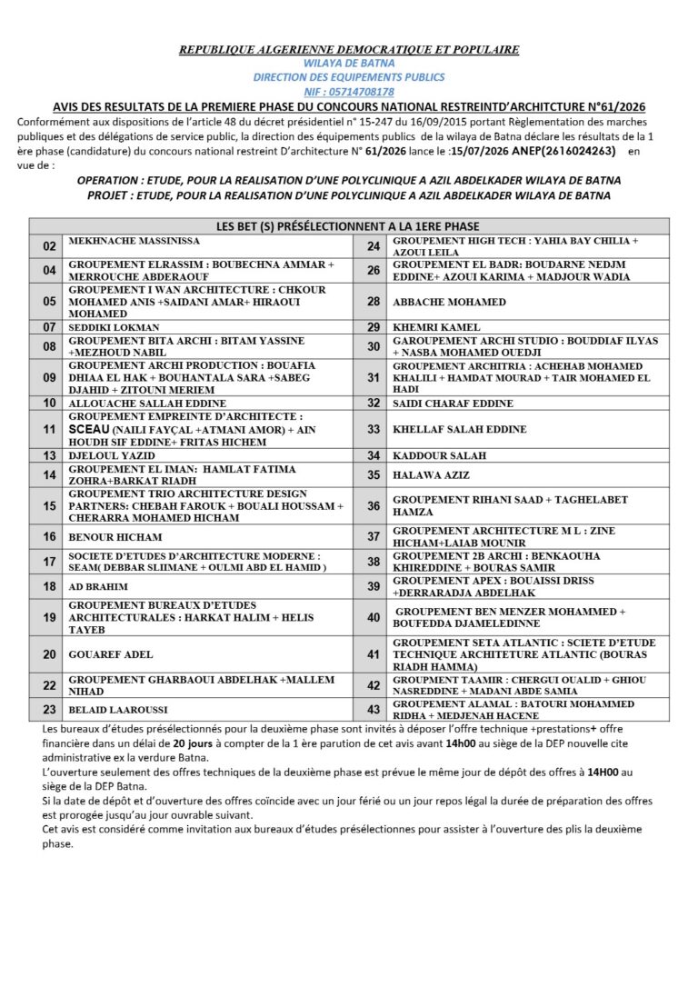 AVIS DES RESULTATS