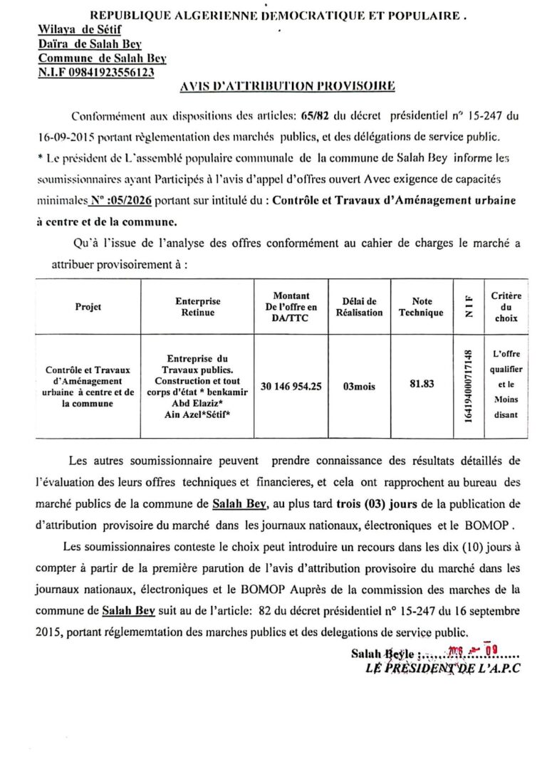 AVIS D’ATTRIBUTION PROVISOIRE