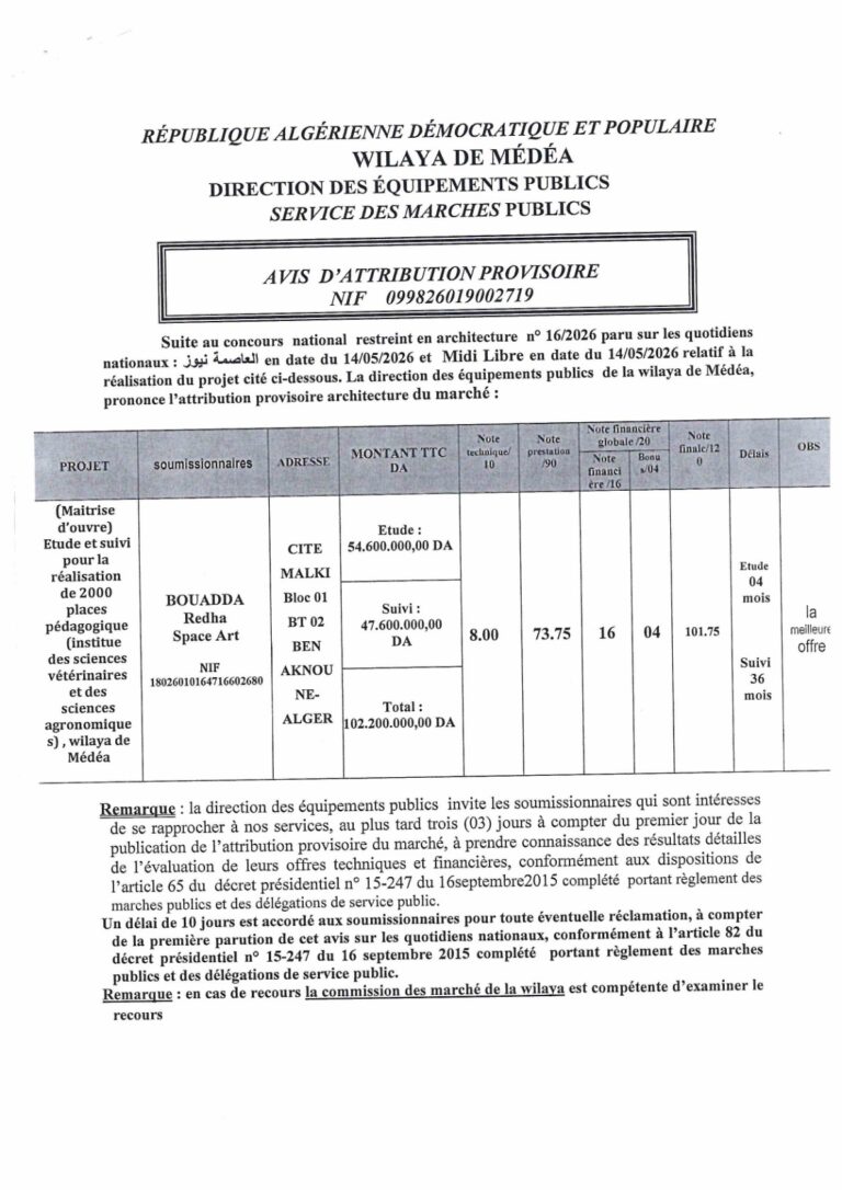AVIS D’ATTRIBUTION PROVISOIRE