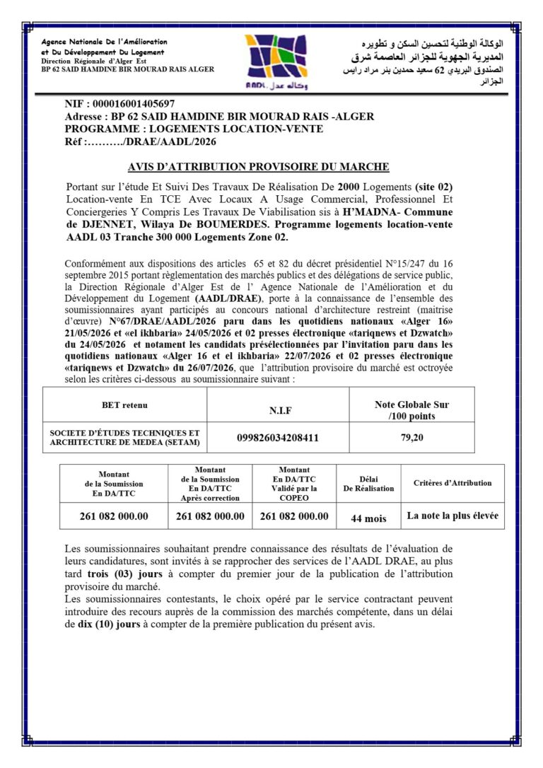 AVIS D’ATTRIBUTION PROVISOIRE DU MARCHE