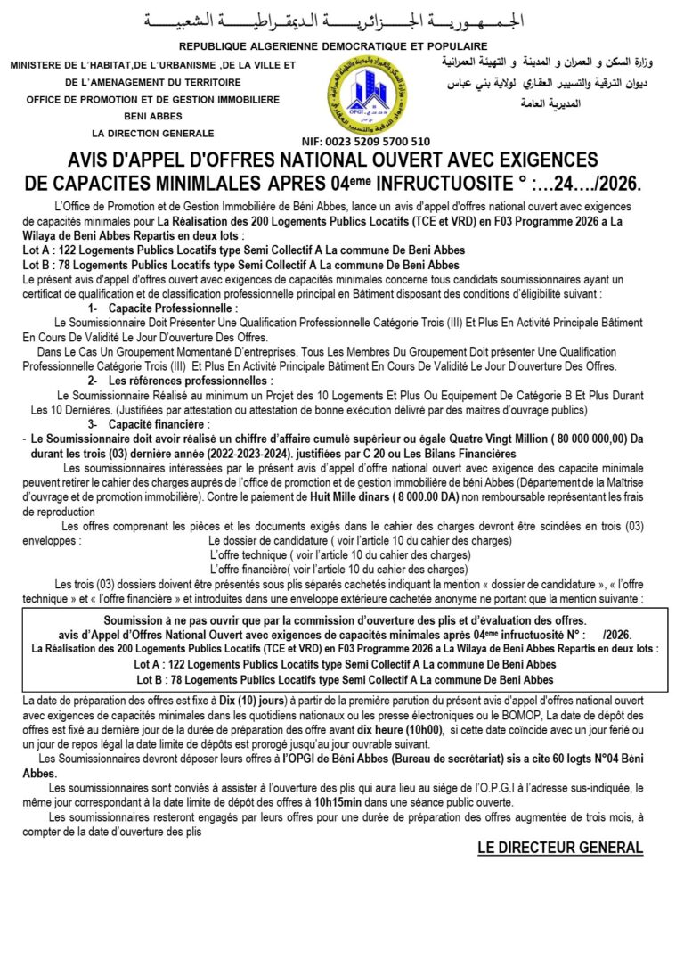 AVIS D’APPEL D’OFFRES NATIONAL OUVERT AVEC EXIGENCES DE CAPACITES MINIMLALES