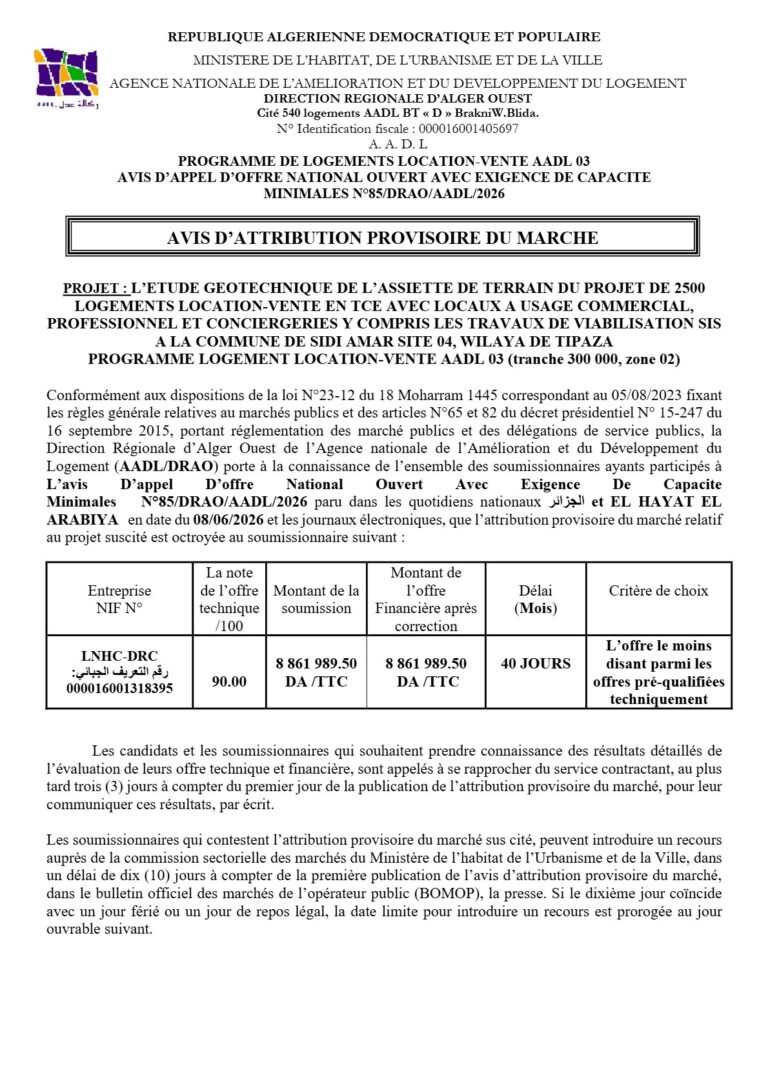 AVIS D’ATTRIBUTION PROVISOIRE DU MARCHE
