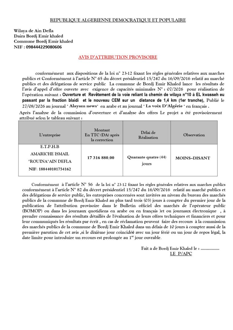 AVIS D’ATTRIBUTION PROVISOIRE