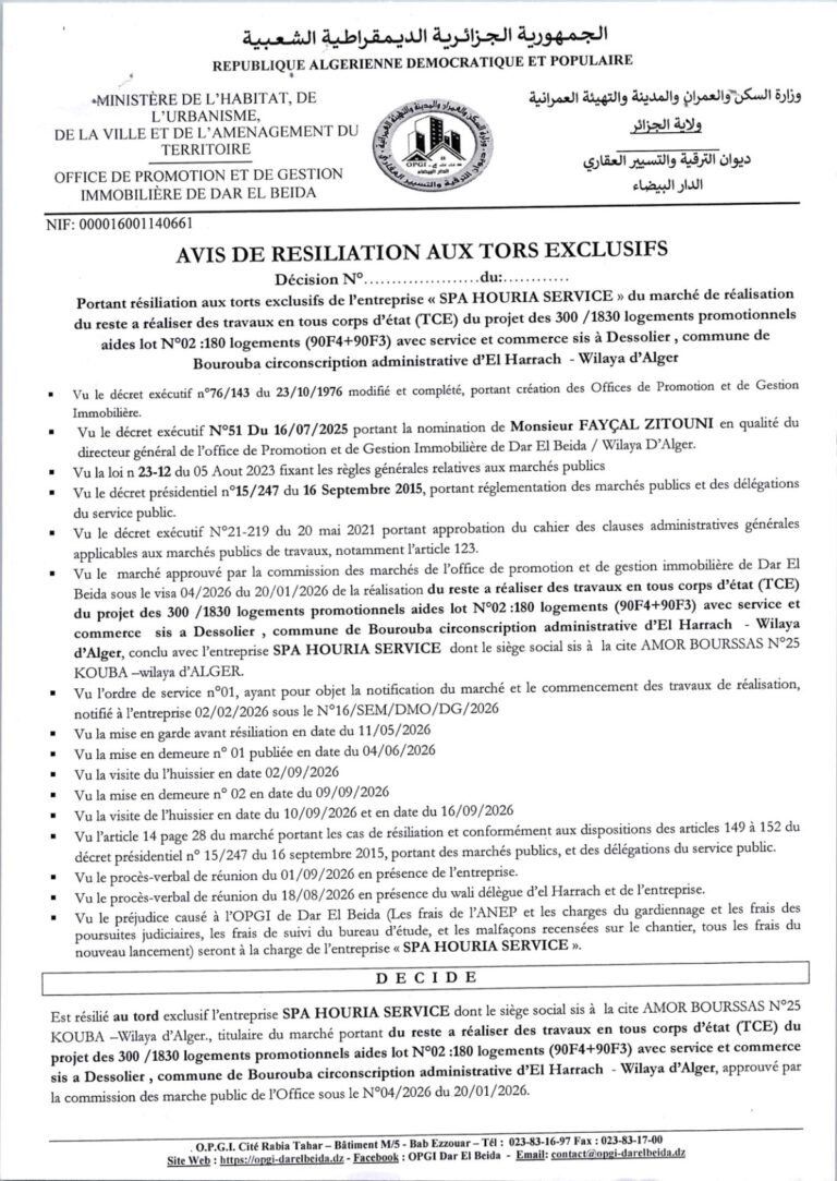 AVIS DE RESILIATION AUX TORS EXCLUSIFS