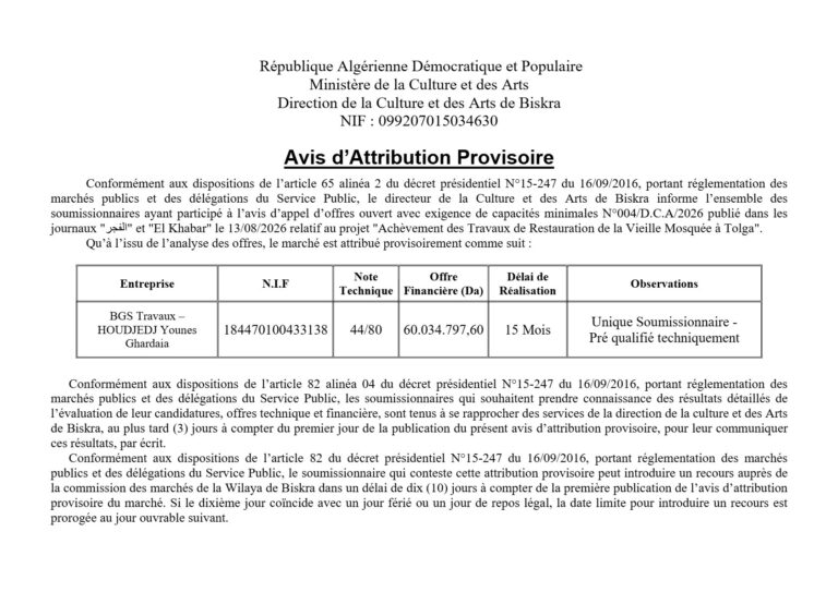 Avis d’Attribution Provisoire