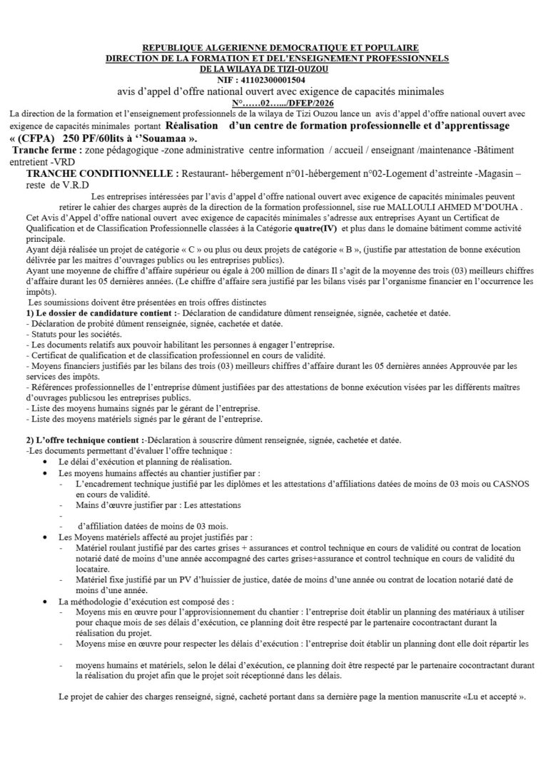 avis d’appel d’offre national ouvert avec exigence de capacités minimales