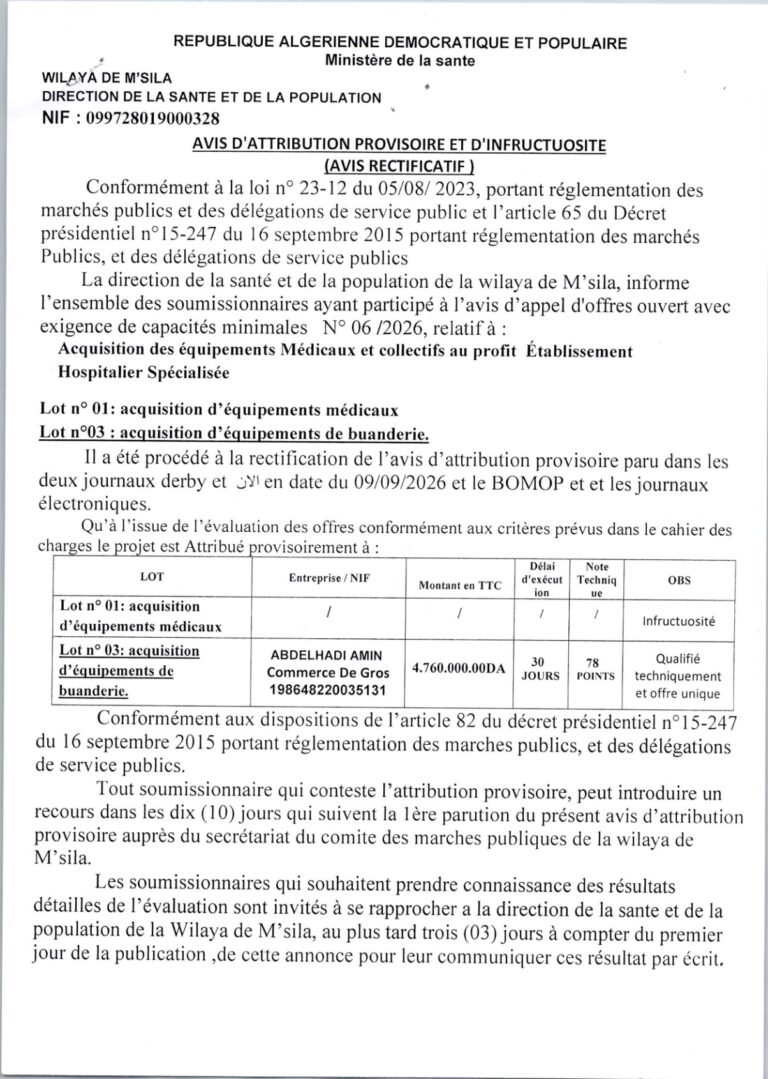 AVIS D’ATTRIBUTION PROVISOIRE ET D’INFRUCTUOSITE (AVIS RECTIFICATIF )