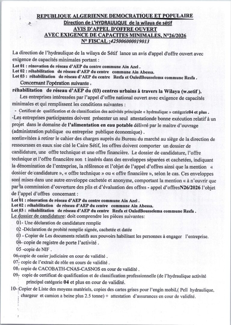 AVIS D’APPEL D’OFFRE OUVERT