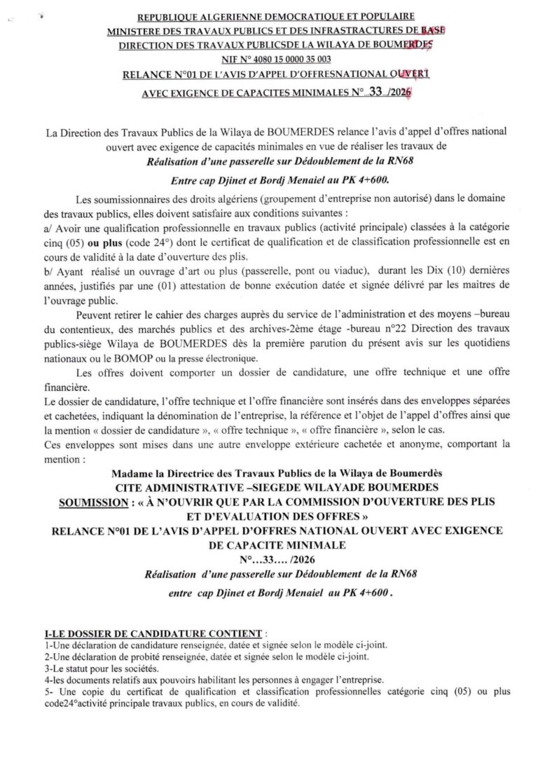 RELANCE D’AVIS D’APPEL D’OFFRES NATIONAL OUVERT