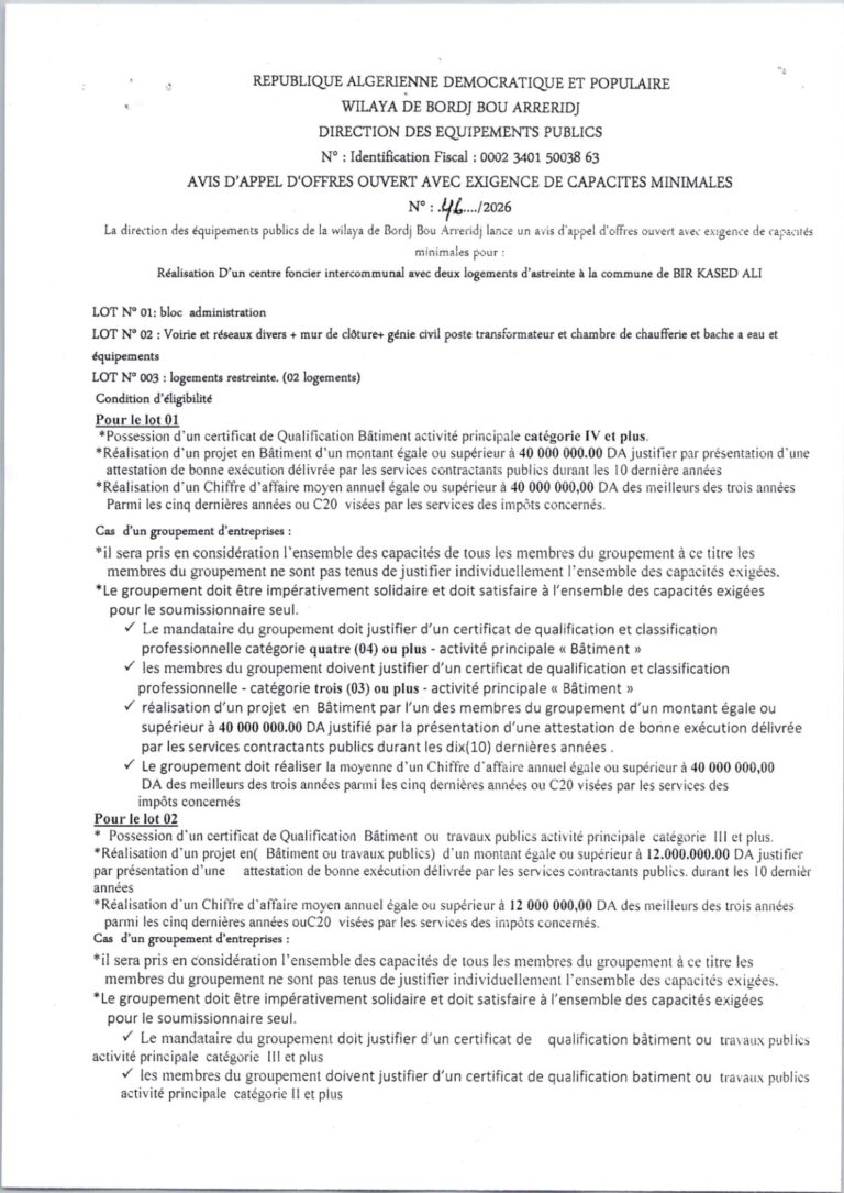 AVIS D’APPEL D’OFFRES OUVERT AVEC EXIGENCE DE CAPACITES MINIMALES