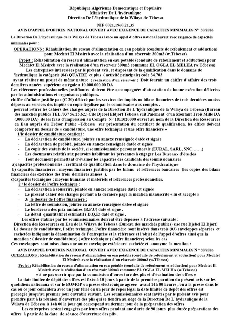 AVIS D’APPEL D’OFFRES NATIONAL OUVERT AVEC EXIGENCE DE CAPACITES MINIMALES