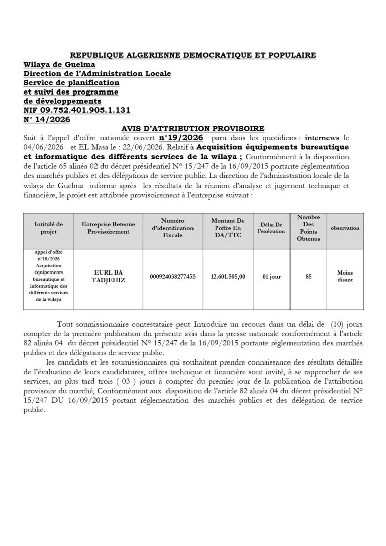 AVIS D’ATTRIBUTION PROVISOIRE