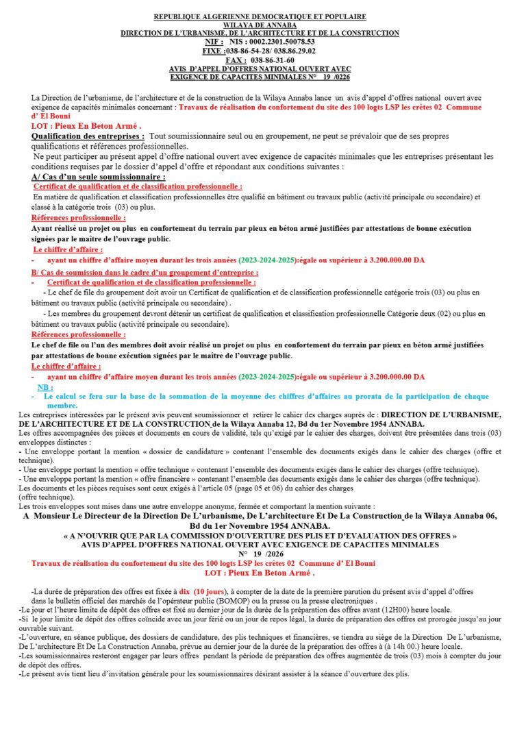 AVIS D’APPEL D’OFFRES NATIONAL OUVERT AVEC EXIGENCE DE CAPACITES MINIMALES
