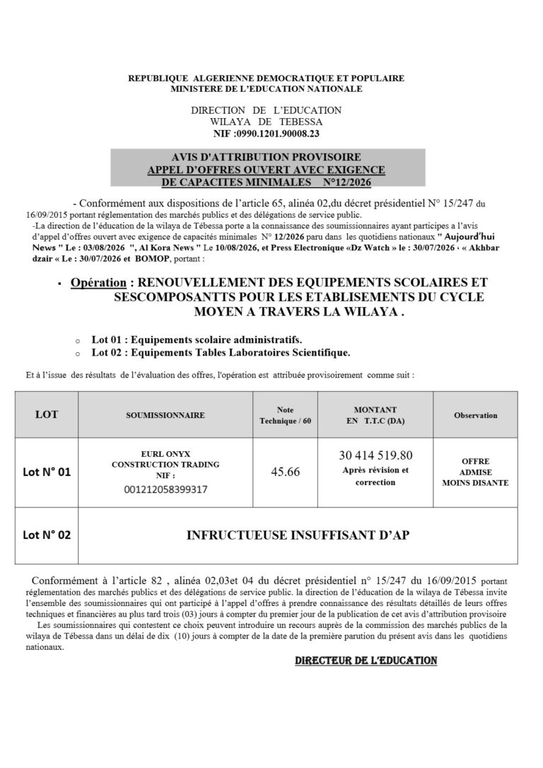 AVIS D’ATTRIBUTION PROVISOIRE