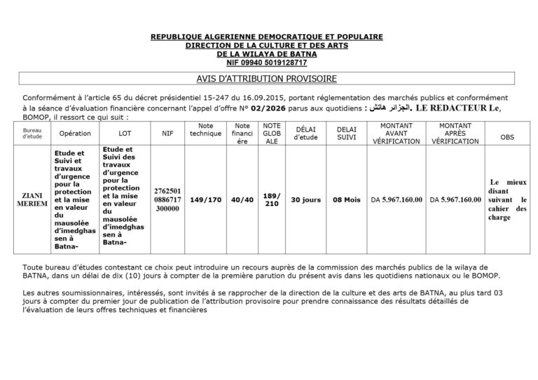 AVIS D’ATTRIBUTION PROVISOIRE