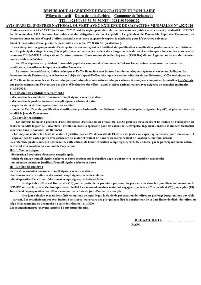 AVIS D’APPEL D’OFFRES NATIONAL OUVERT AVEC EXIGENCE DE CAPACITES MINIMALES