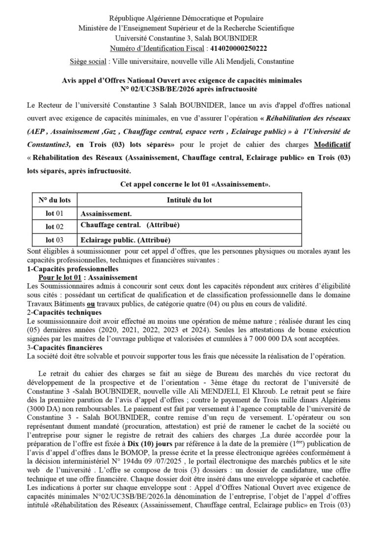 Avis appel d’Offres National Ouvert avec exigence de capacités minimales