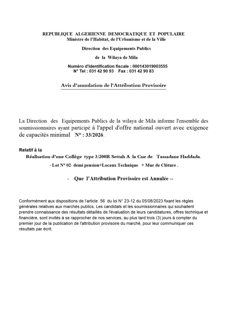 Avis d’annulation de l’Attribution Provisoire