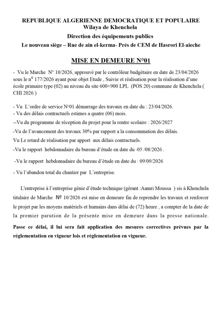 MISE EN DEMEURE