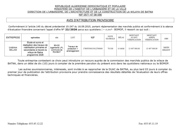 AVIS D’ATTRIBUTION PROVISOIRE