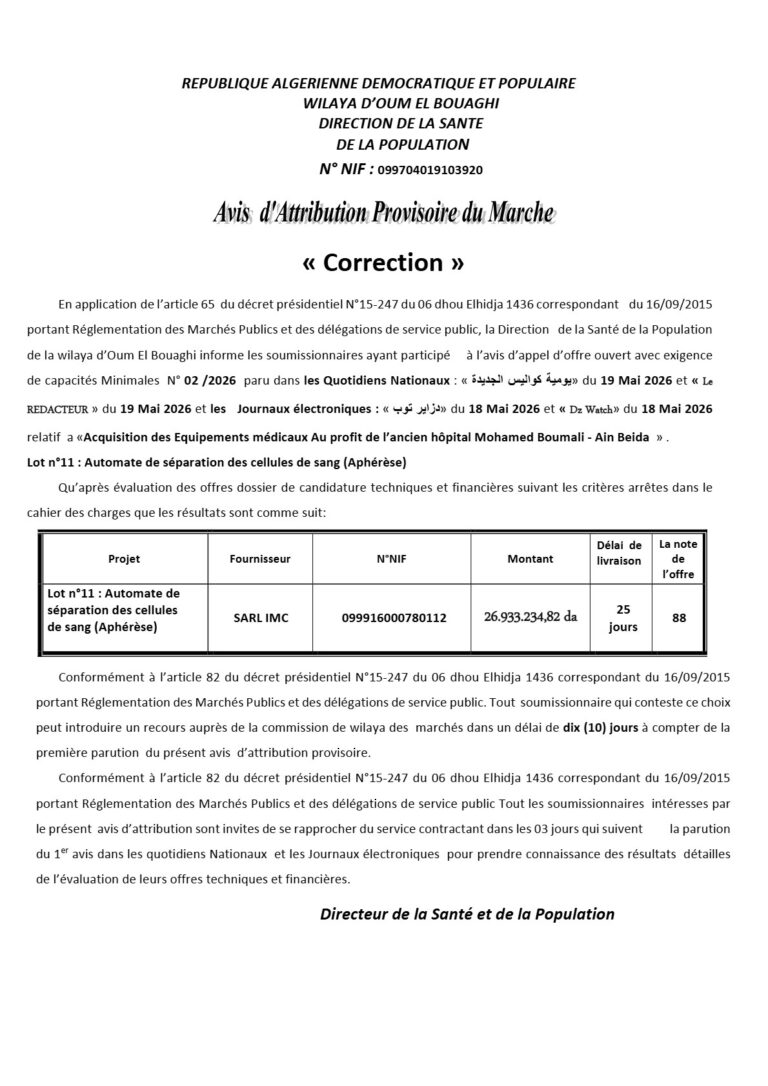 Avis d’Attribution Provisoire du Marche