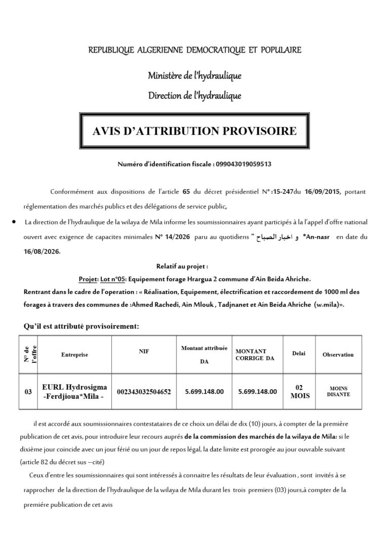 AVIS D’ATTRIBUTION PROVISOIRE