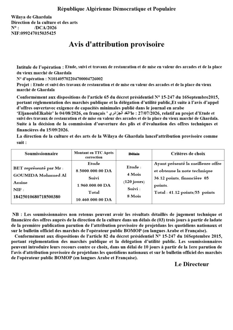 Avis d’attribution provisoire