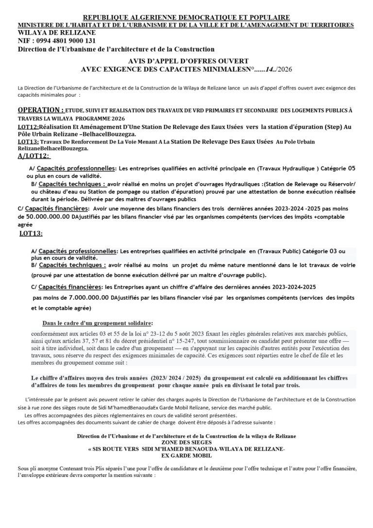 AVIS D’APPEL D’OFFRES OUVERT
