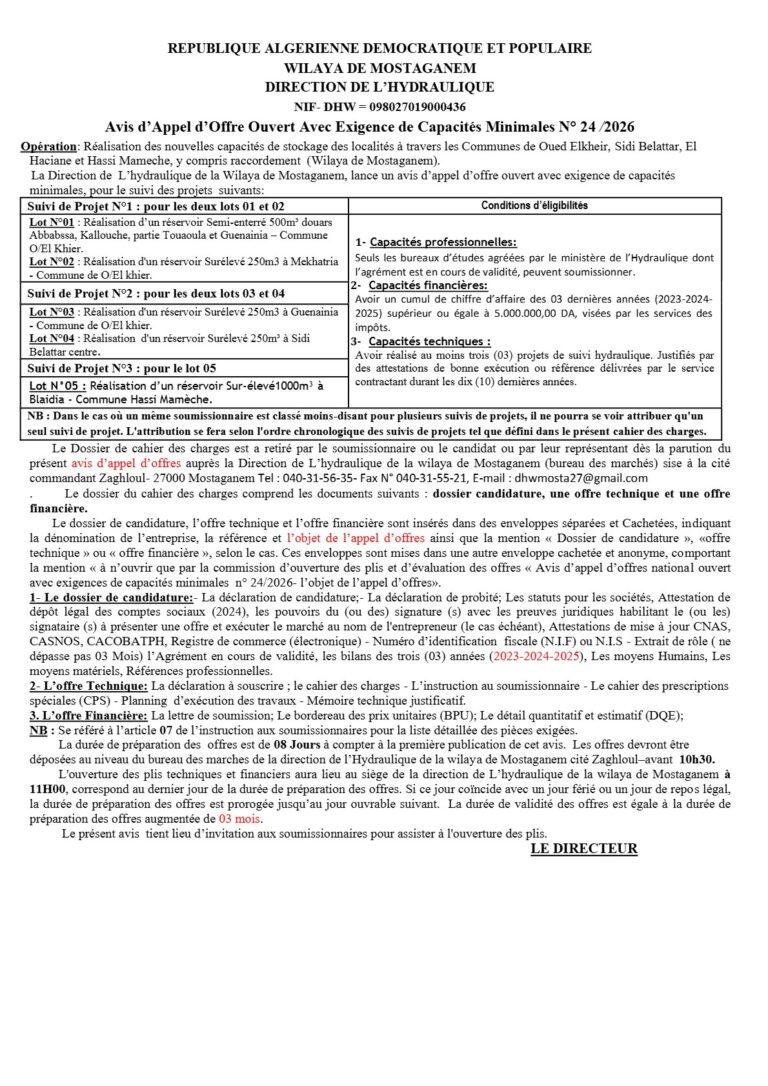 Avis d’Appel d’Offre Ouvert Avec Exigence de Capacités Minimales