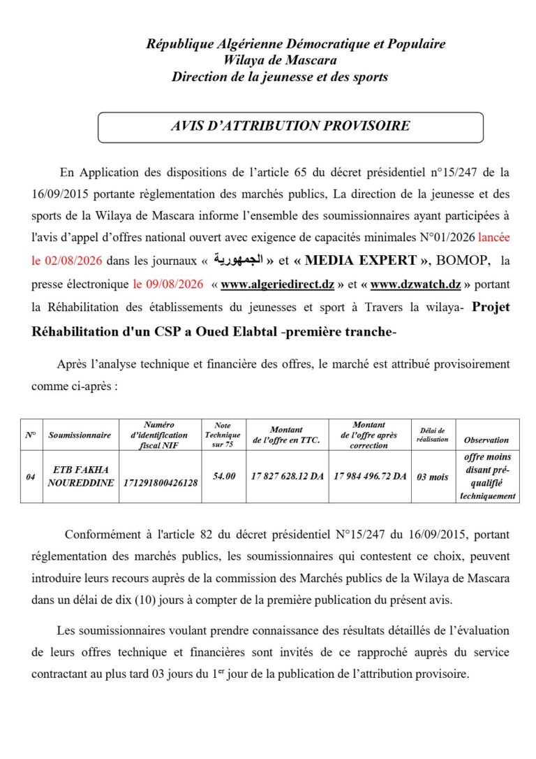 AVIS D’ATTRIBUTION PROVISOIRE