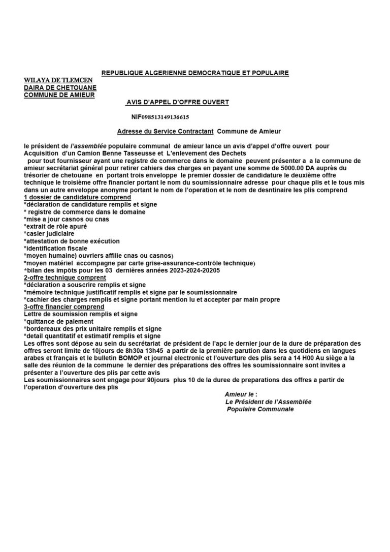 AVIS D’APPEL D’OFFRE OUVERT