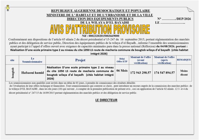AVIS D’ATTRIBUTION PROVISOIRE