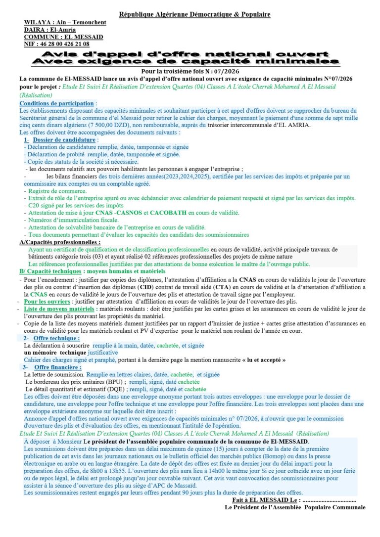 Avis d’appel d’offre national ouvert