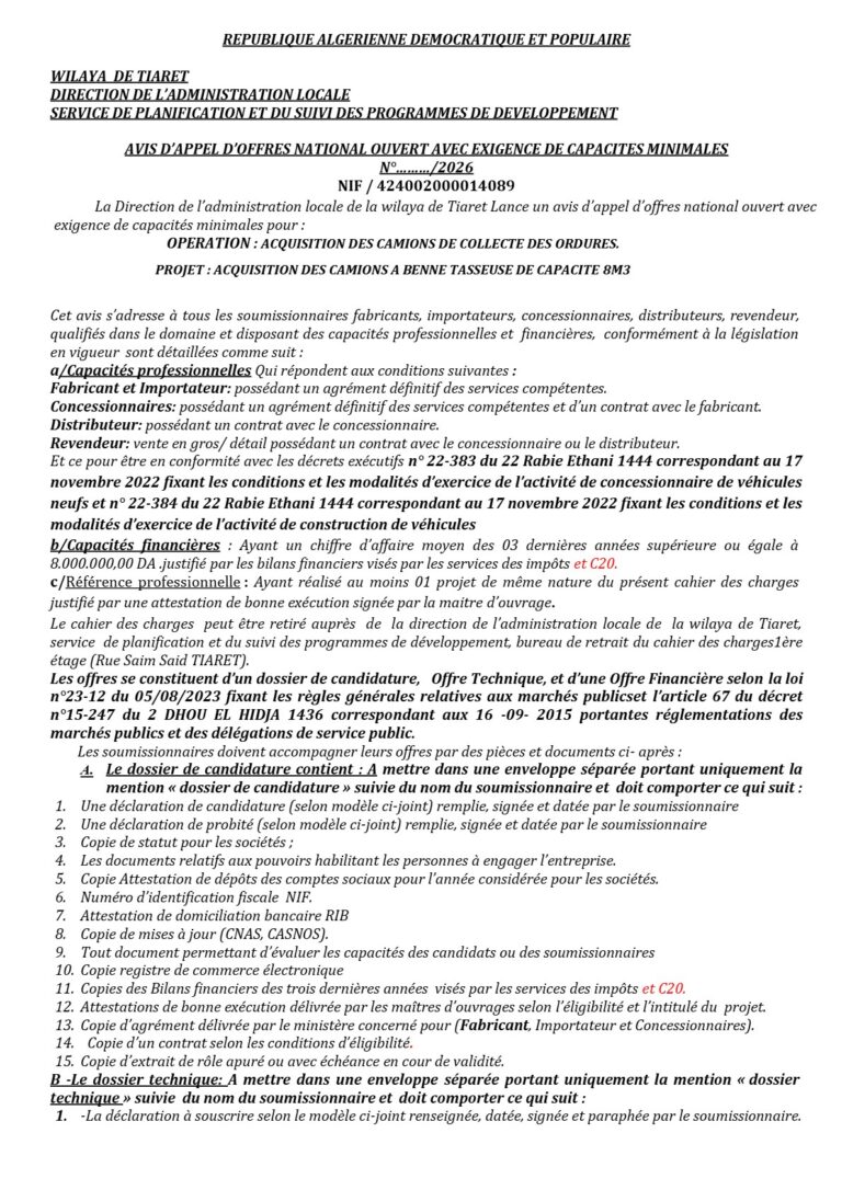 AVIS D’APPEL D’OFFRES NATIONAL OUVERT AVEC EXIGENCE DE CAPACITES MINIMALES
