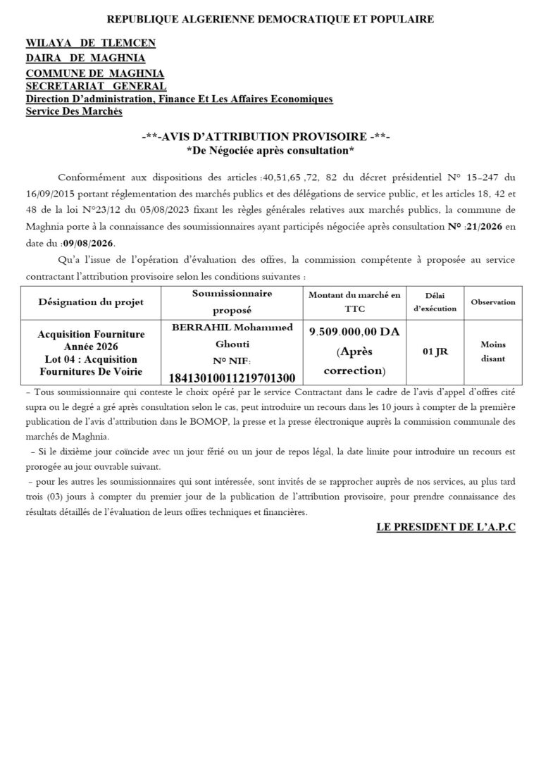 AVIS D’ATTRIBUTION PROVISOIRE