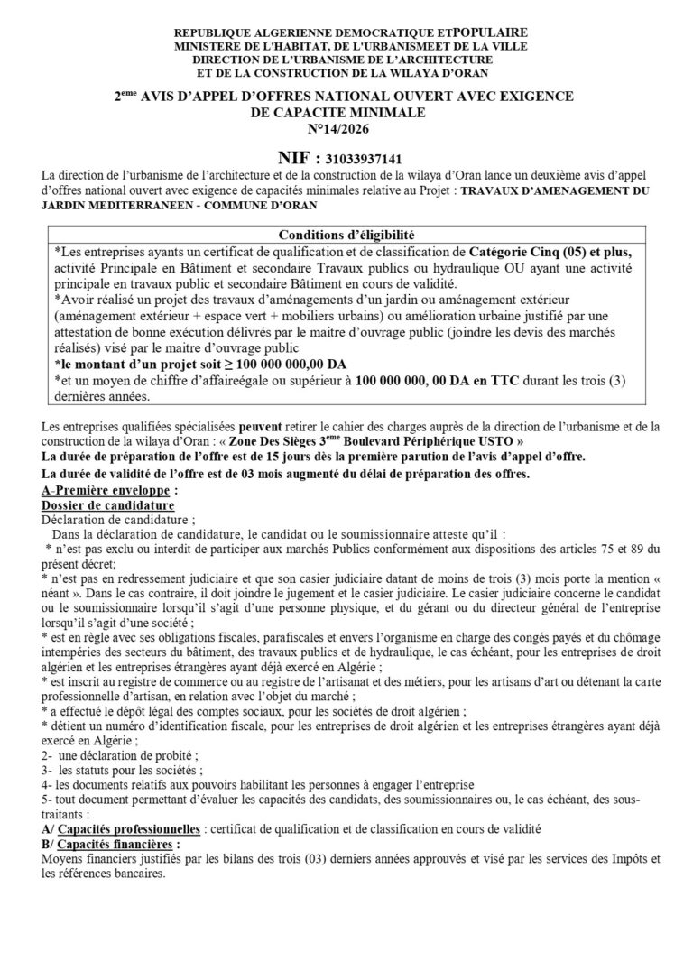 2eme AVIS D’APPEL D’OFFRES NATIONAL OUVERT AVEC EXIGENCE DE CAPACITE MINIMALE
