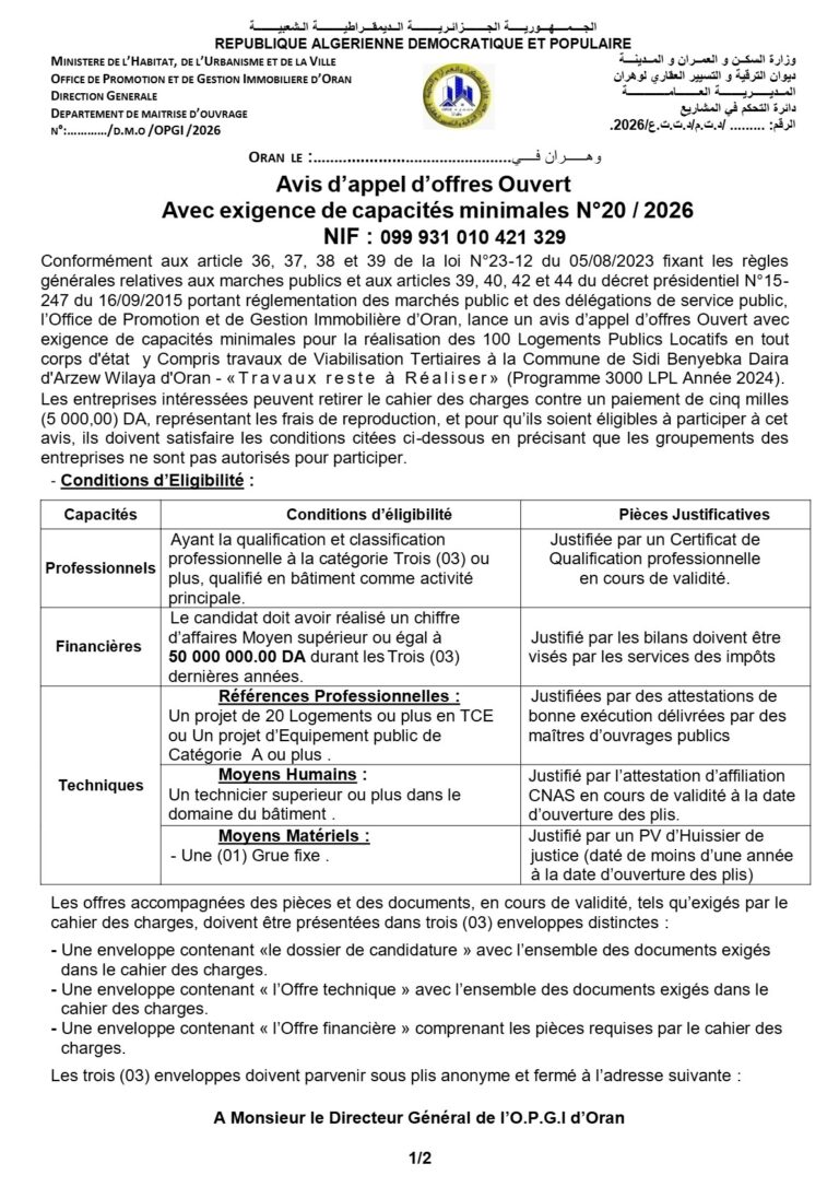 Avis d’appel d’offres Ouvert
